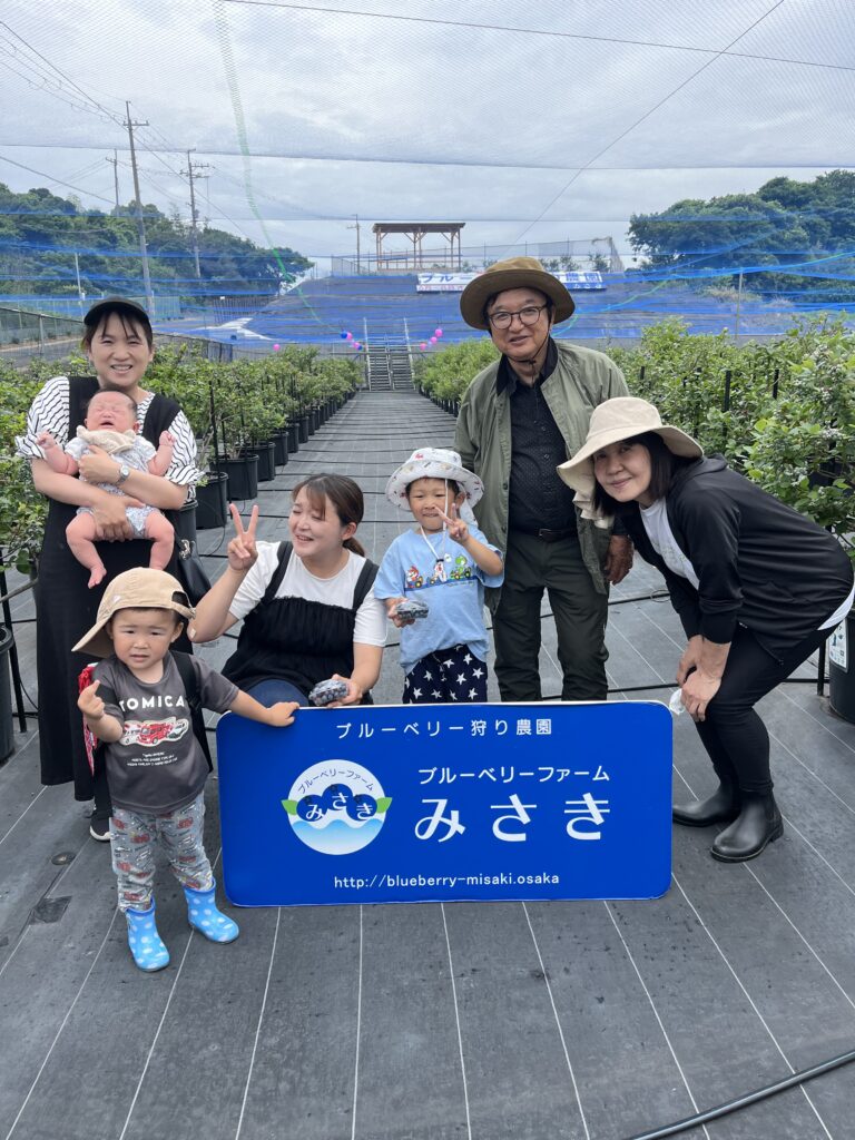 家族でブルーベリーファームみさき