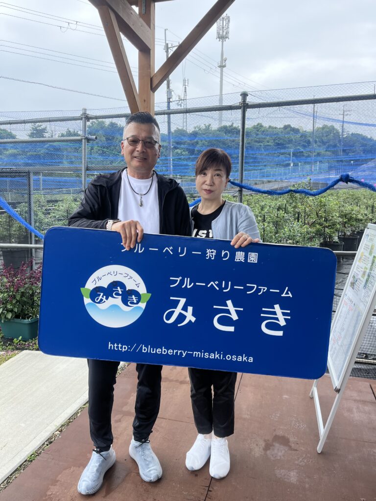 ブルーベリーファームみさきのレストスペース