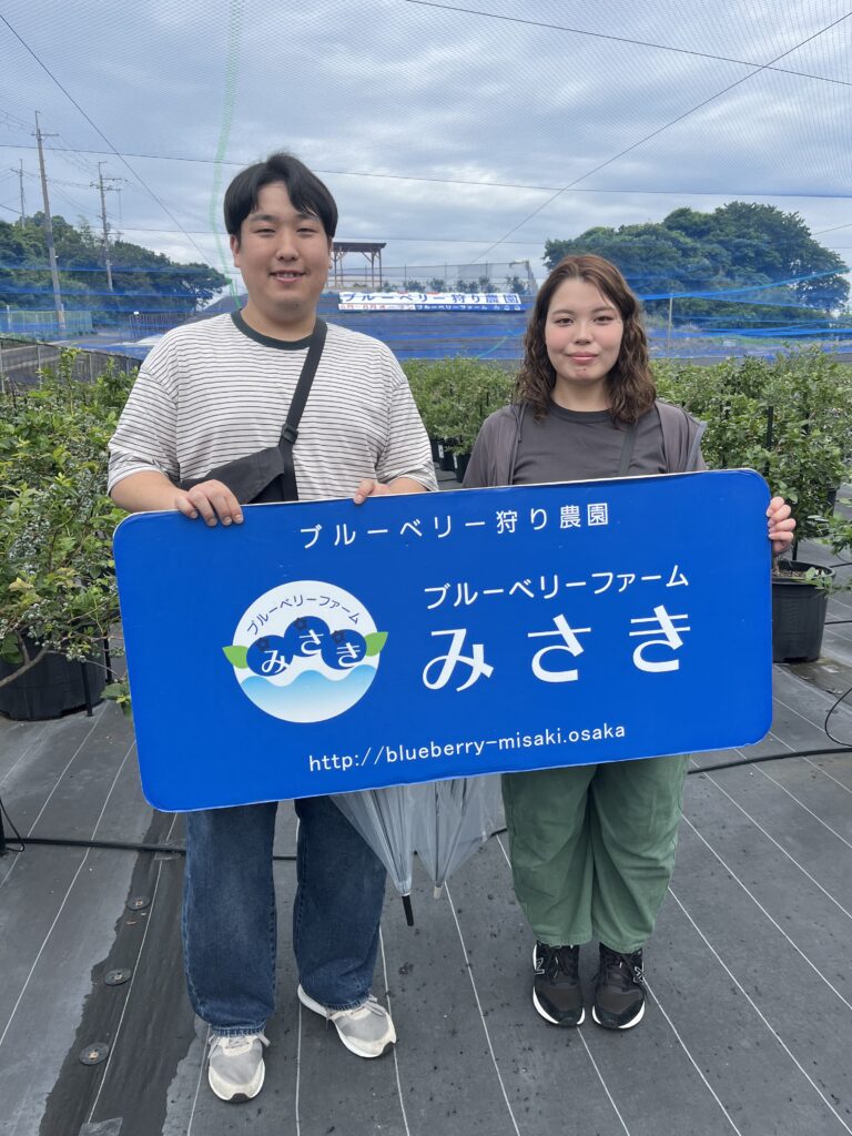 ブルーベリーの栽培にチャレンジ中