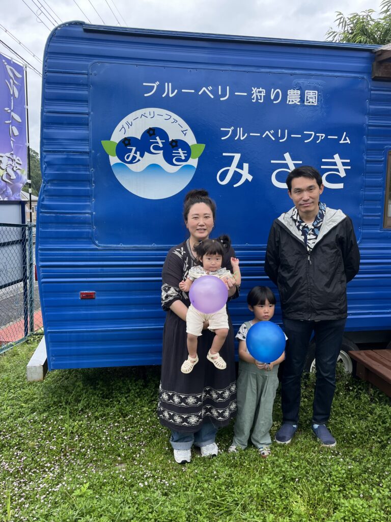 親子でブルーベリー狩り農園・大阪