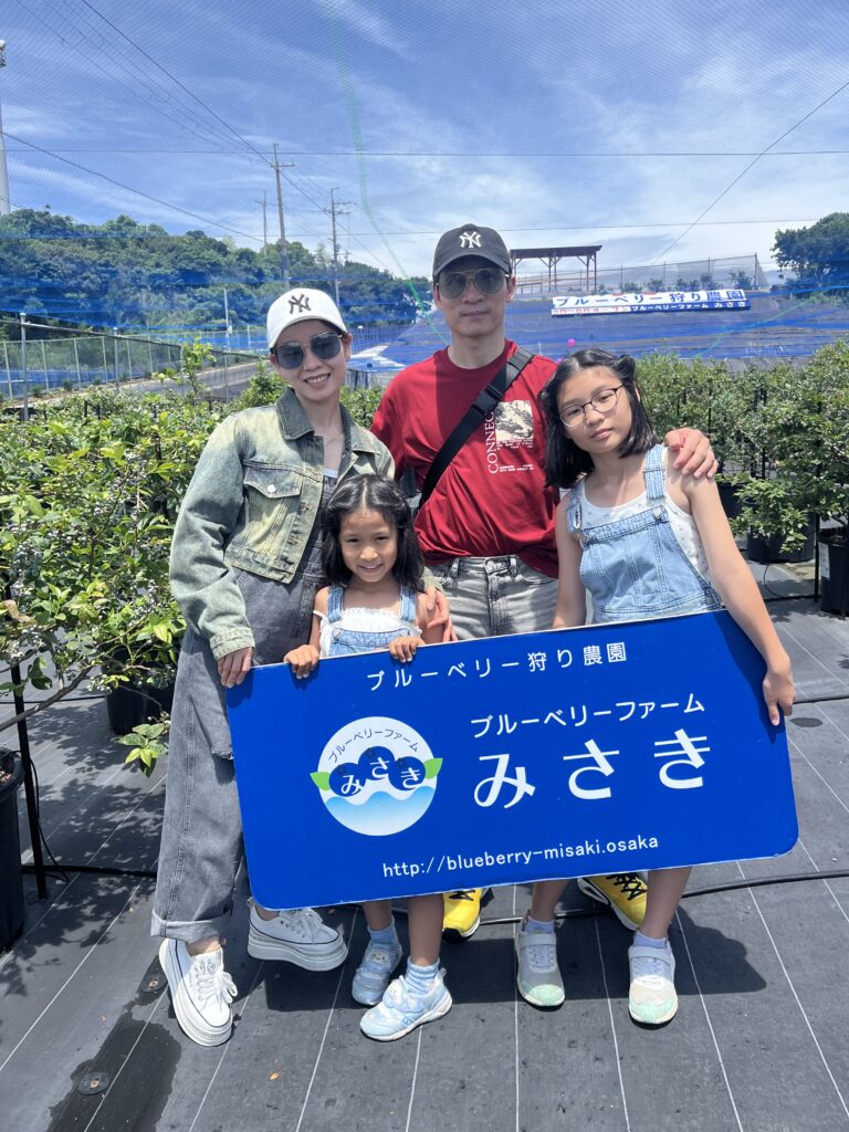 Family blueberry picking