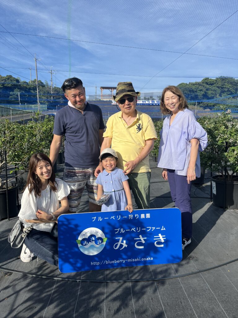 親子三世代で楽しめる、体験型のブルーベリー農園・大阪・岬町