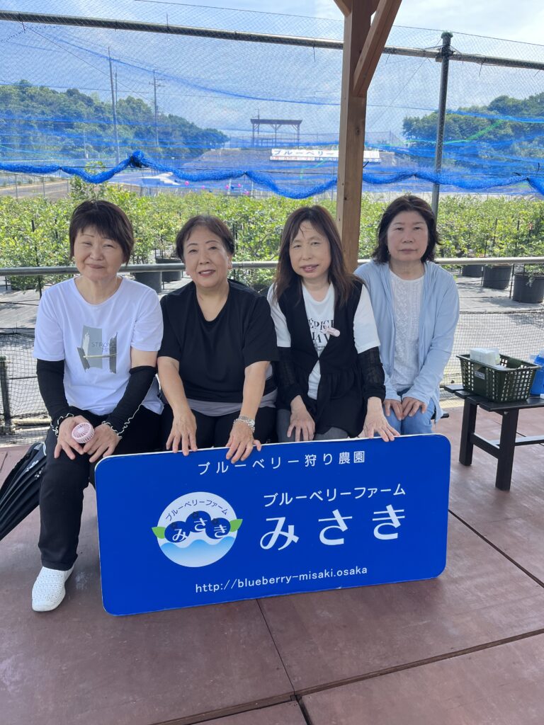 時間無制限・おしゃべりしながらブルーベリー狩り・大阪・岬町