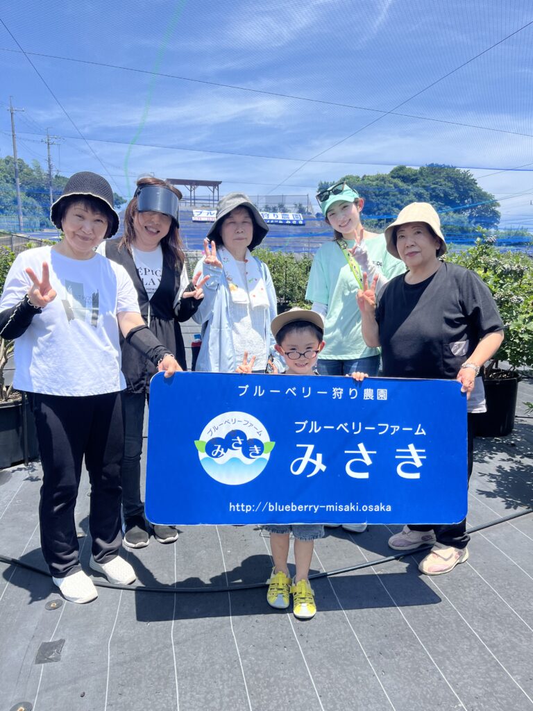 平日はゆっくりブルーベリー狩り・大阪・岬町