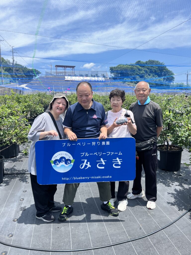 お友だちとブルーベリー狩り・大阪・岬町