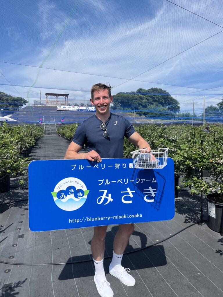 ブルーベリー狩りが大好き・大阪・岬町