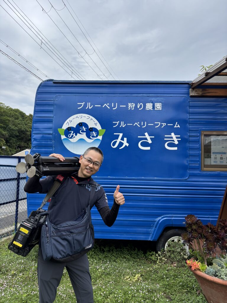 ブルーベリーファームみさきにテレビ撮影にきてくれました