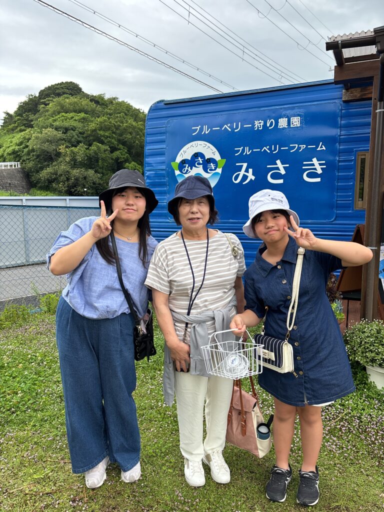 ブルーベリーファームみさきのお客様