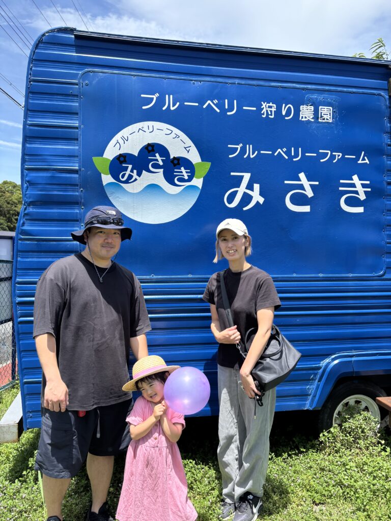 ブルーベリーファームみさきのエントランス・大阪・岬町