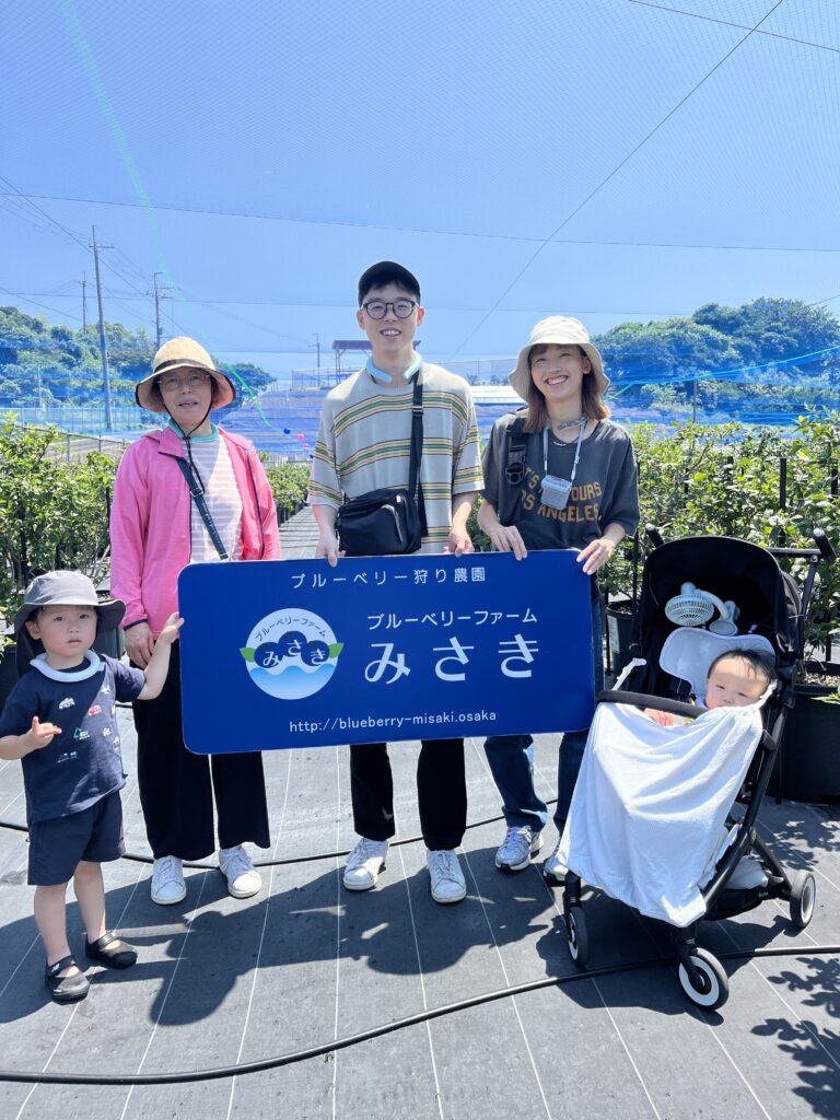 ブルーベリーファームみさき・大阪・岬町・家族でブルーベリー狩り