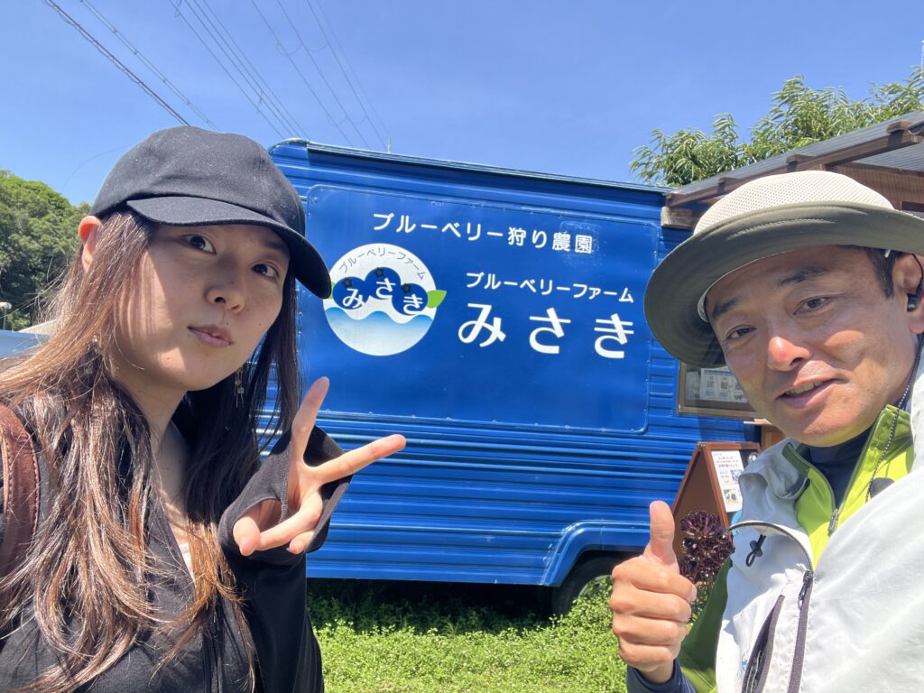 ブルーベリーファームみさき・大阪・岬町・今年も来てくれました