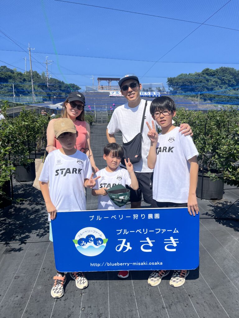 ブルーベリーファームみさき・大阪・岬町・家族でブルーベリー狩り