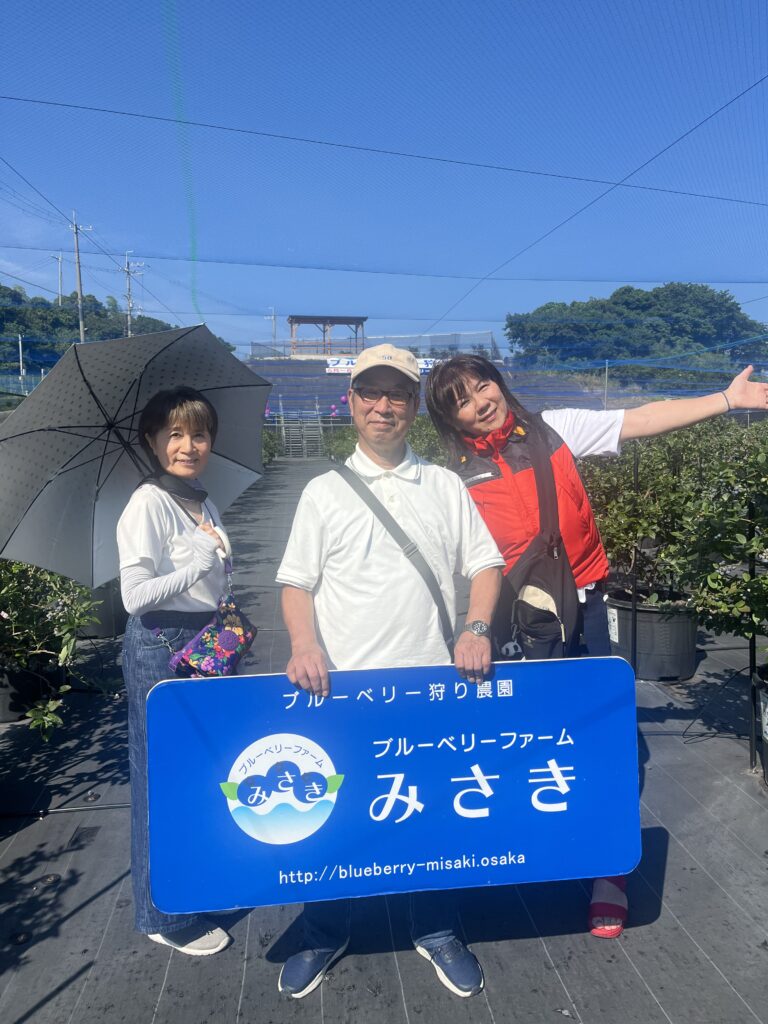 ブルーベリーファームみさき・大阪・岬町・ゆっくり過ごしていただきました