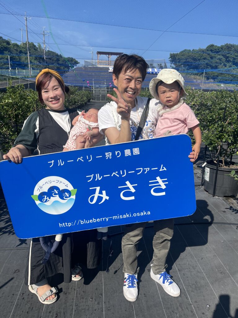ブルーベリーファームみさき・大阪・岬町・赤ちゃんと一緒にブルーベリー狩り