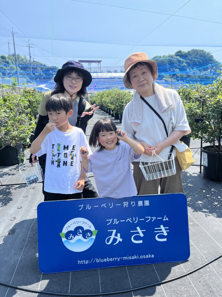 ブルーベリーファームみさき・大阪・岬町・常連さん