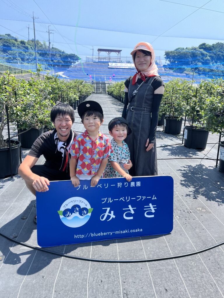 ブルーベリーファームみさき・大阪・岬町・リピーターさん