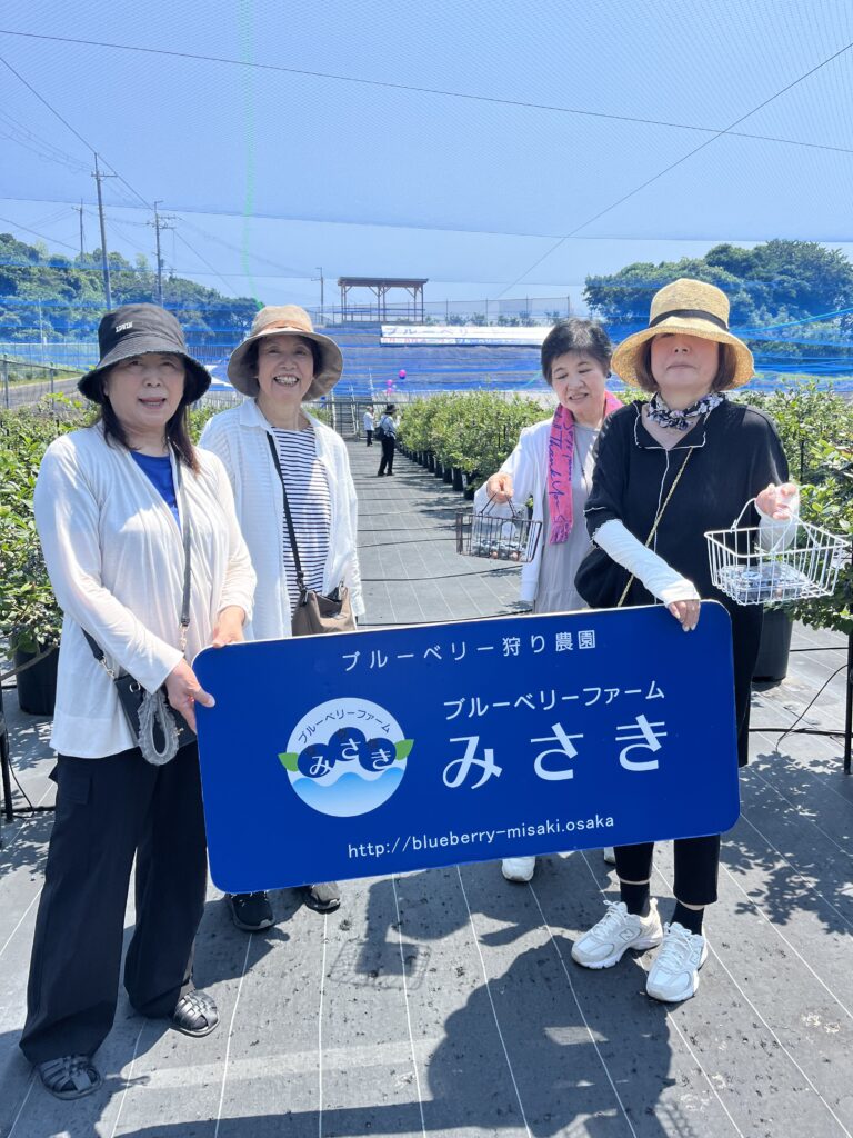 ブルーベリーファームみさき・大阪・岬町・お友達とブルーベリー狩り