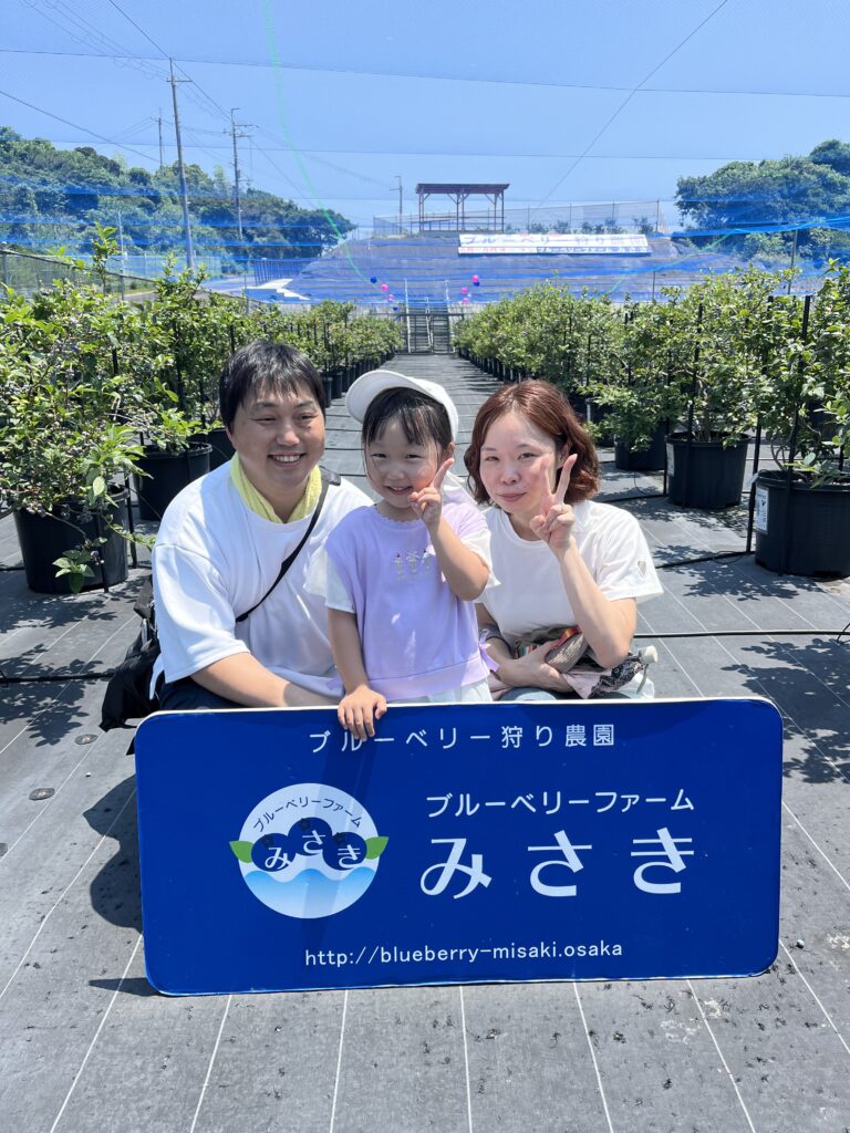ブルーベリーファームみさき・大阪・岬町・ブルーベリー農園で写真撮影