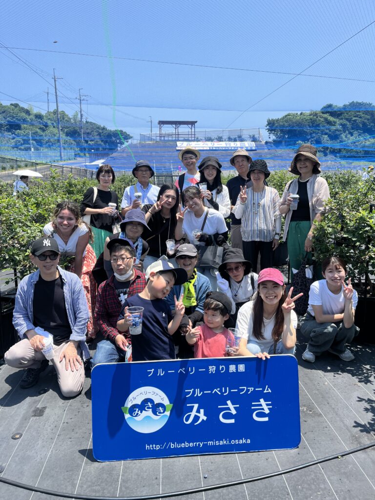 ブルーベリーファームみさき・大阪・岬町・団体プラン