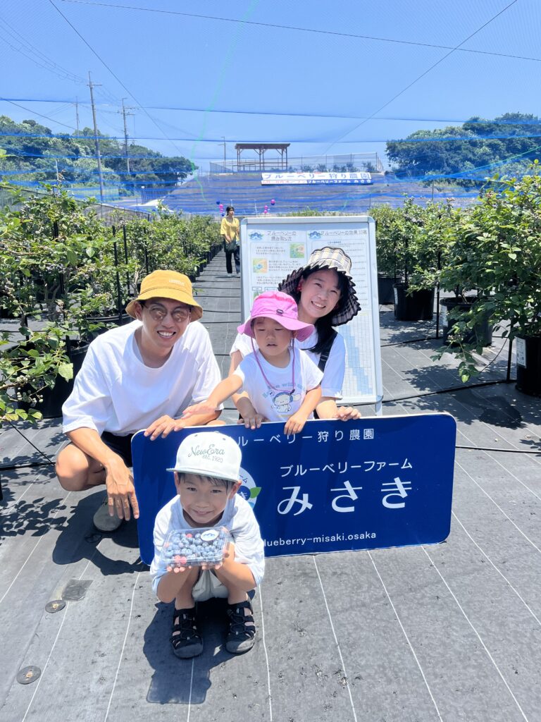 ブルーベリーファームみさき・大阪・岬町・リピーターの家族