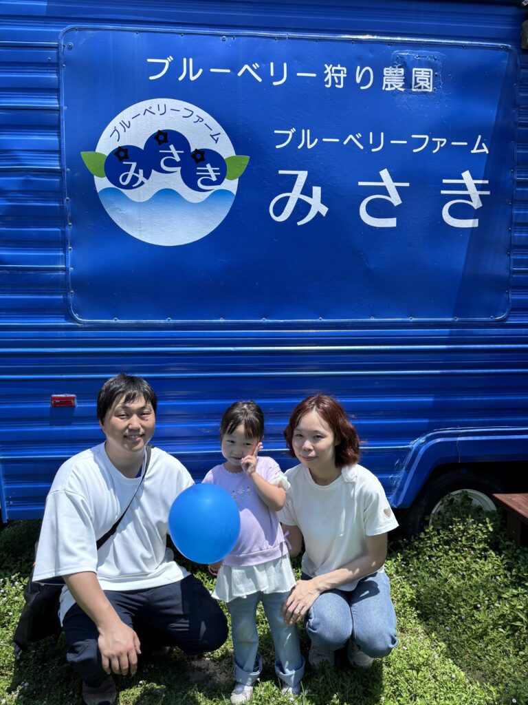 ブルーベリーファームみさき・大阪・岬町・家族でブルーベリー狩り