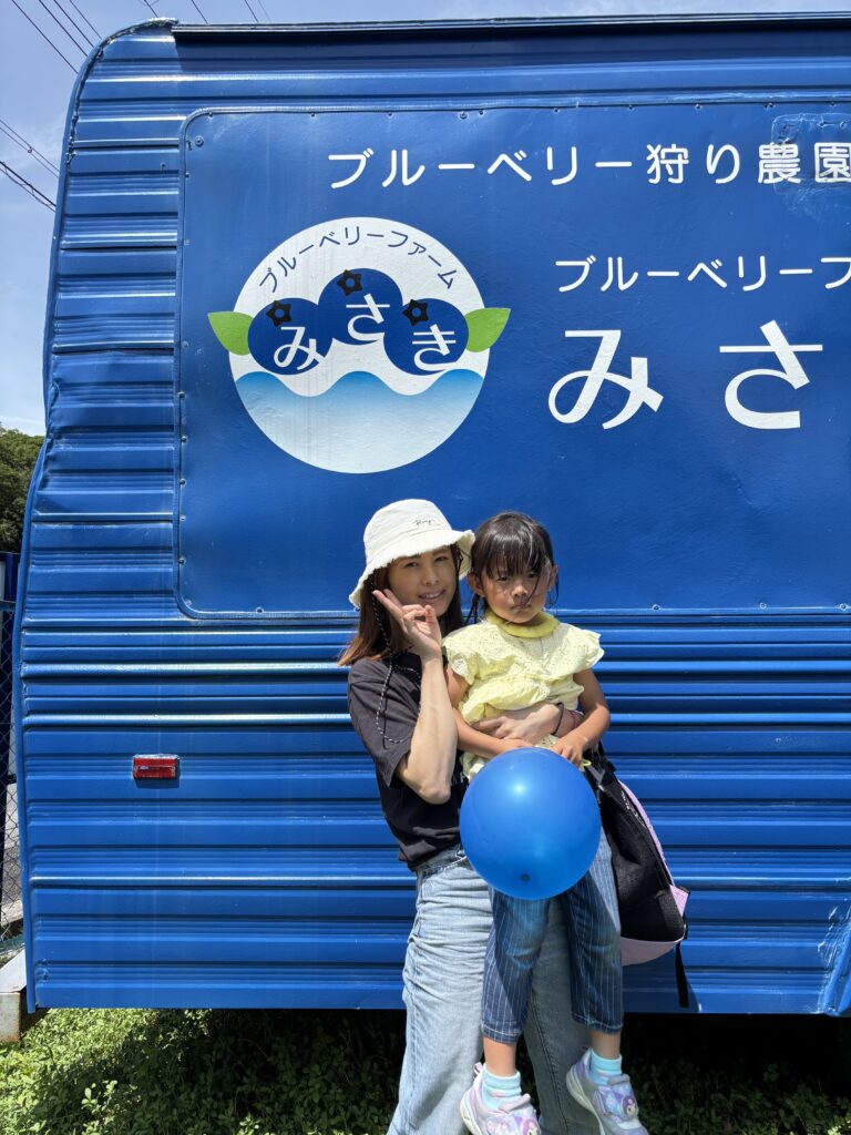 ブルーベリーの風船・ブルーベリーファームみさき・大阪・岬町