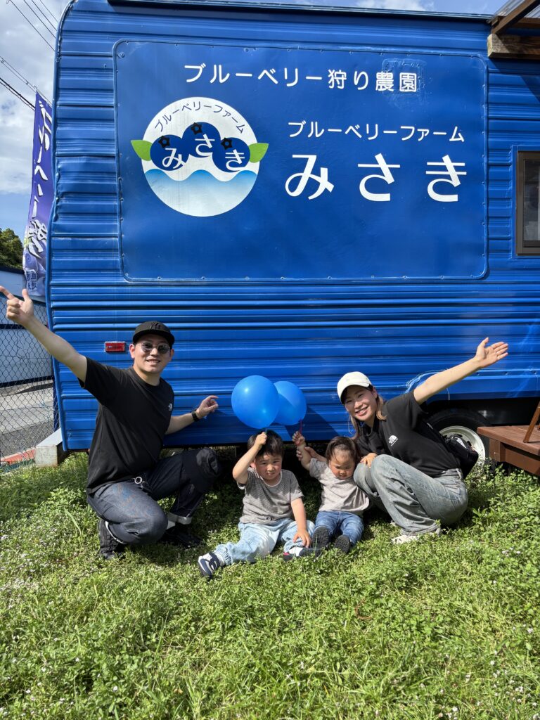 ブルーベリーファームみさきのブルーの風船・大阪・岬町