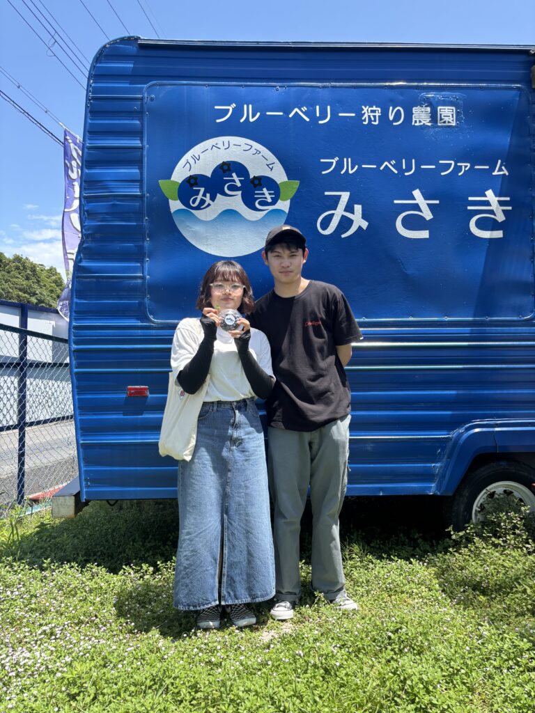 カップルでブルーベリーファームみさき・大阪・岬町