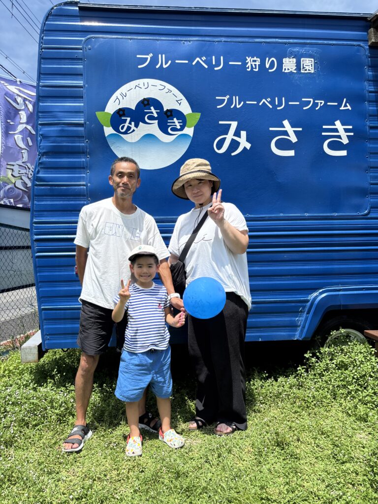 ブルーベリー狩り・ブルーベリーファームみさき・大阪・岬町・最後まで楽しんでいただけました