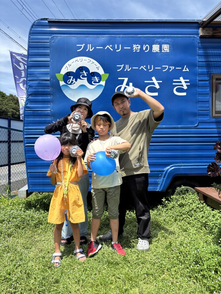 ブルーベリー狩り・ブルーベリーファームみさき・大阪・岬町・おみやげのブルーベリー