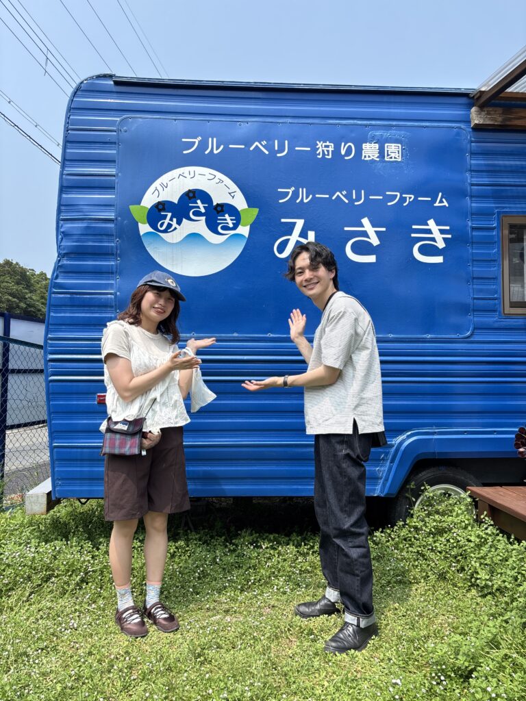 ブルーベリー狩り・ブルーベリーファームみさき・大阪・岬町・デート