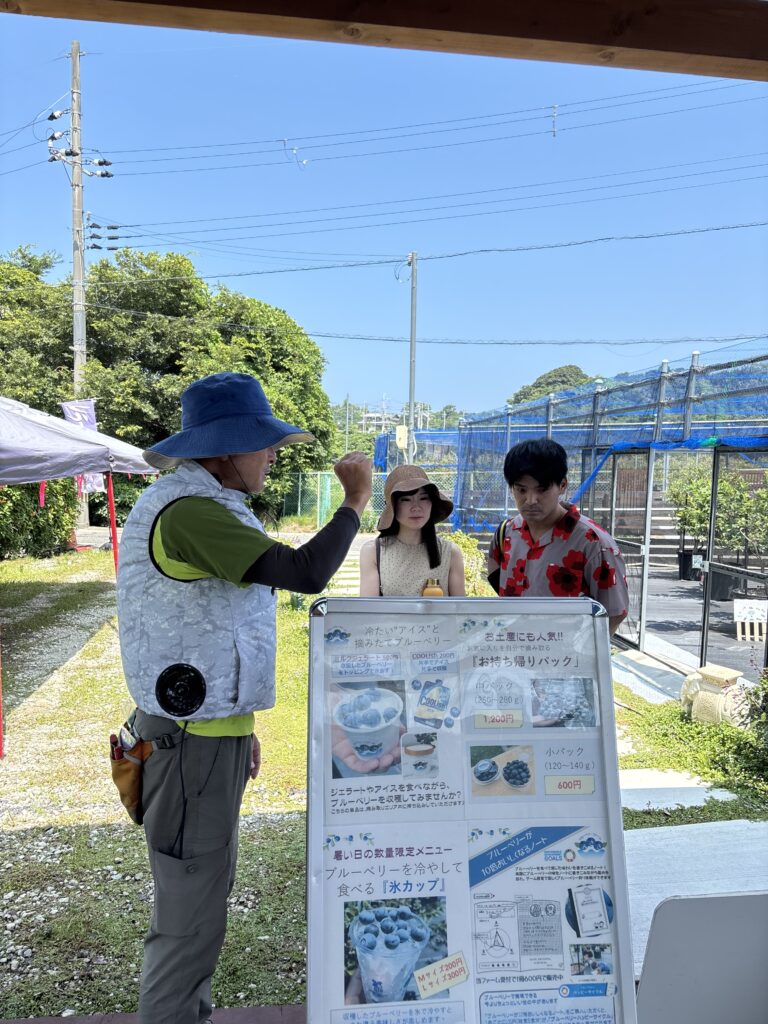 ブルーベリー狩り・ブルーベリーファームみさき・大阪・岬町・ブルーベリー狩りの説明