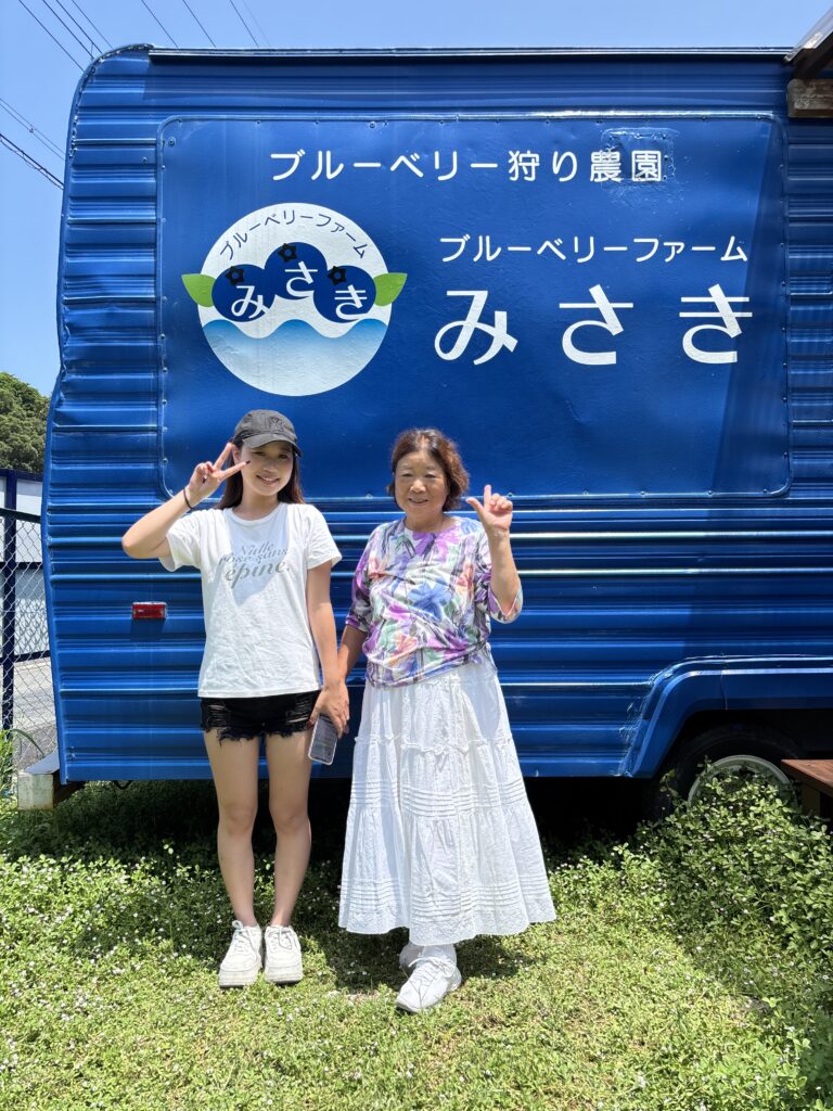 ブルーベリー狩り・ブルーベリーファームみさき・大阪・岬町・孫とブルーベリー狩り