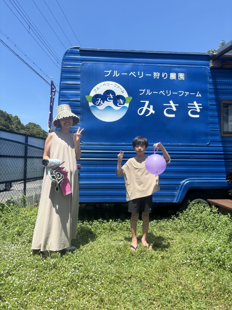 ブルーベリー狩り・ブルーベリーファームみさき・大阪・岬町・入口のフォトスポット