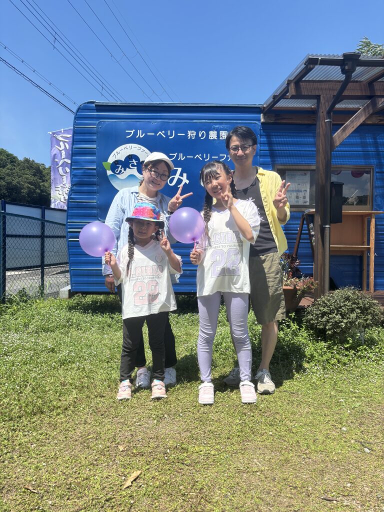 ブルーベリー狩り・ブルーベリーファームみさき・大阪・岬町・ファミリーでブルーベリー狩り