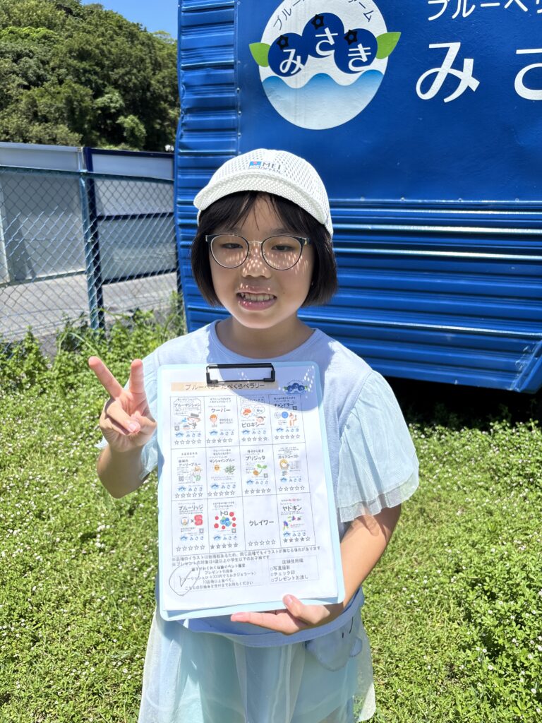 ブルーベリー狩り・ブルーベリーファームみさき・大阪・岬町・南海イベント・親子でわくわく体験