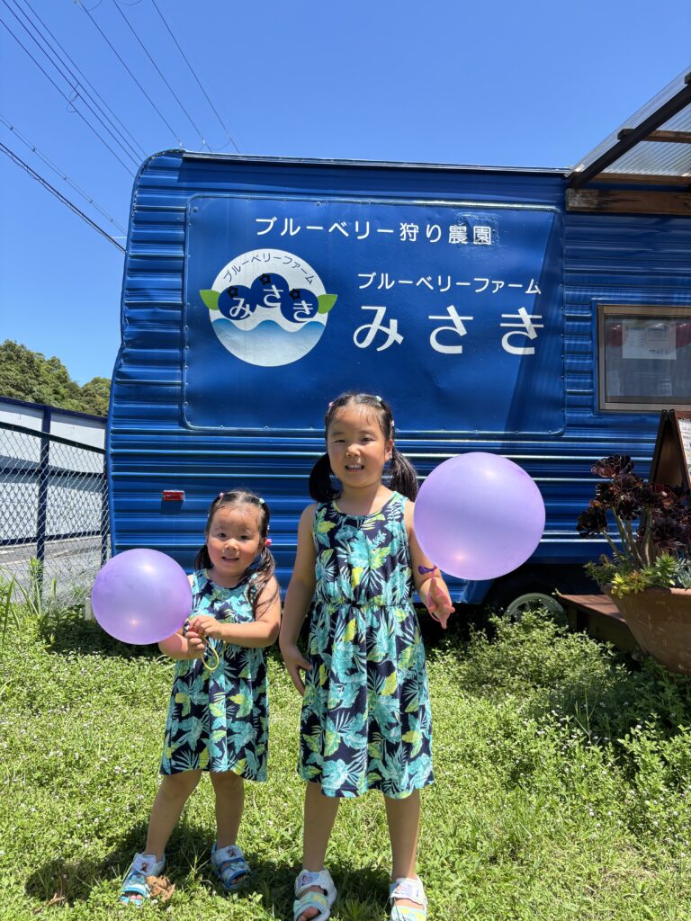 ブルーベリー狩り・ブルーベリーファームみさき・大阪・岬町・姉妹でブルーベリー狩り