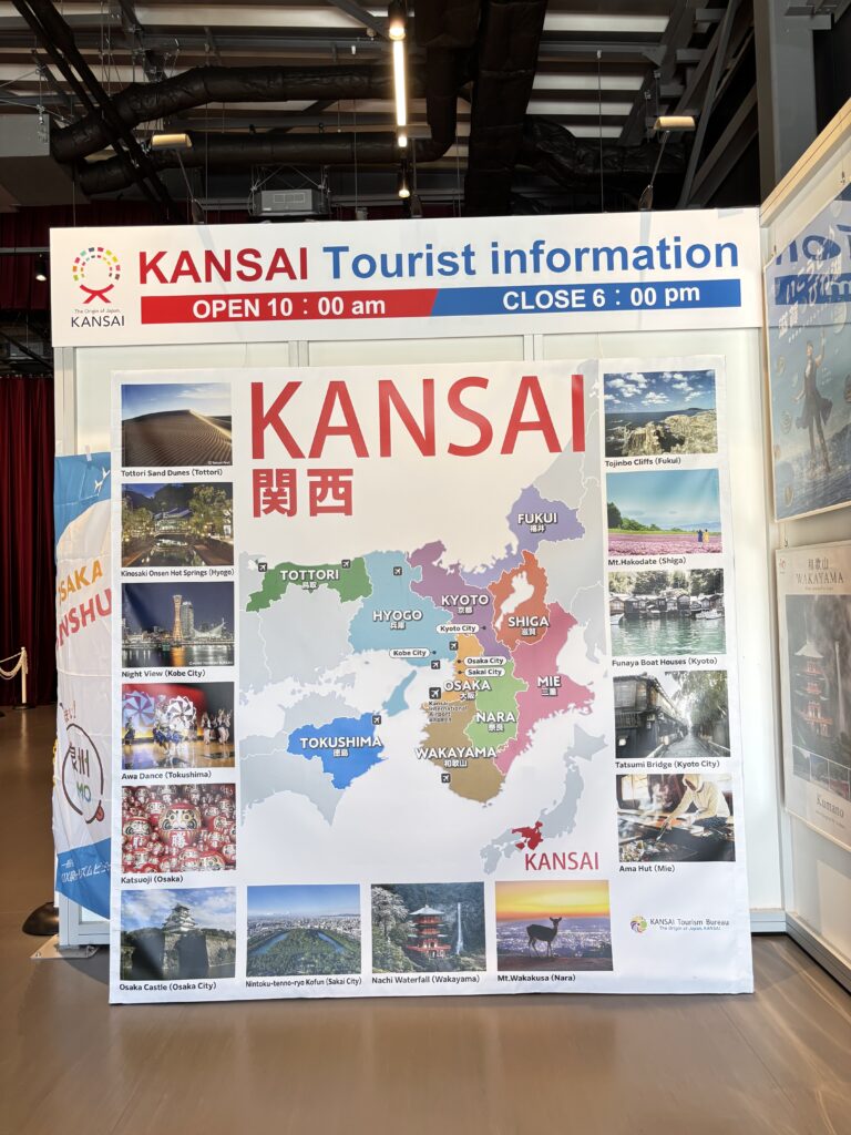ブルーベリー狩り・ブルーベリーファームみさき・大阪・泉州・岬町・大阪・関西万博・観光ブース