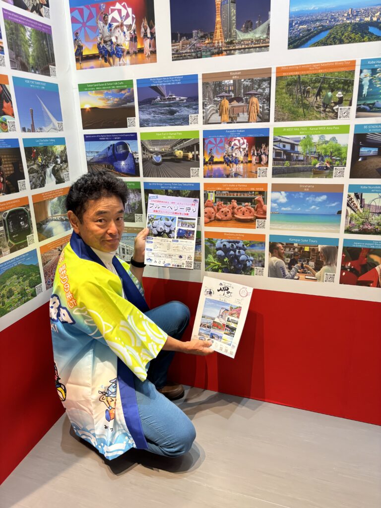 ブルーベリー狩り・ブルーベリーファームみさき・大阪・泉州・岬町・大阪・関西万博・観光ブース