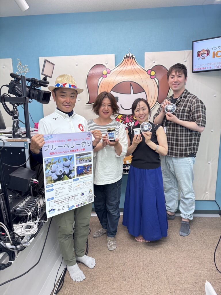 ブルーベリー狩り・ブルーベリーファームみさき・大阪・岬町・天野英子のココロ未来予報・インターネット放送局ICORA