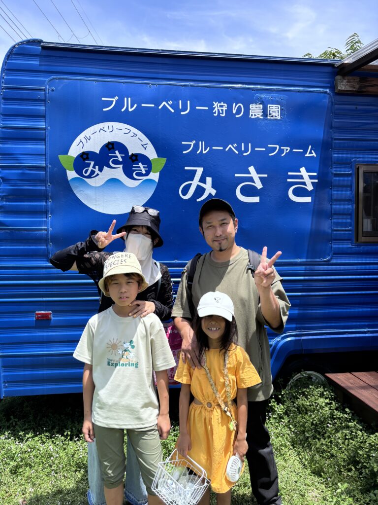 ブルーベリー狩り・ブルーベリーファームみさき・大阪・岬町・家族でブルーベリー狩り
