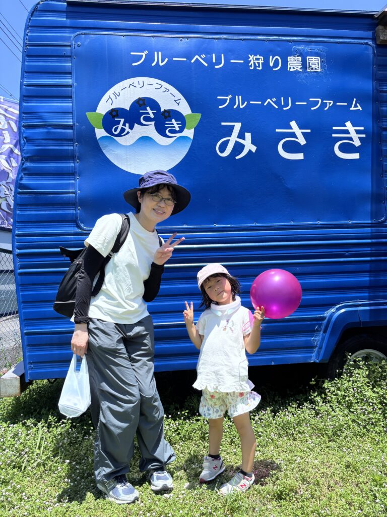 ブルーベリー狩り・ブルーベリーファームみさき・大阪・岬町・常連さん