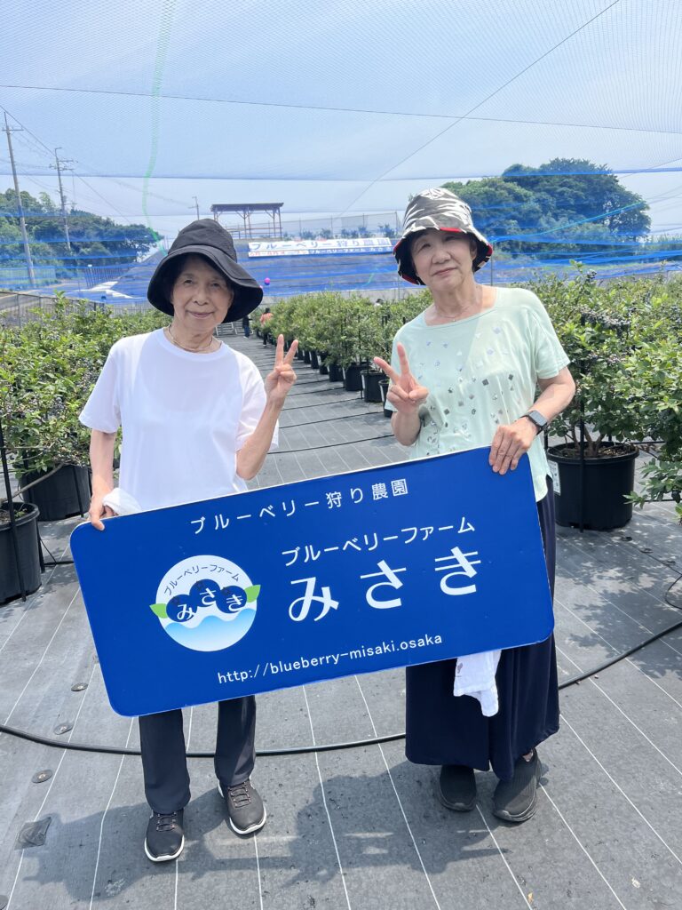 ブルーベリー狩り・ブルーベリーファームみさき・大阪・岬町・平日のブルーベリー狩り