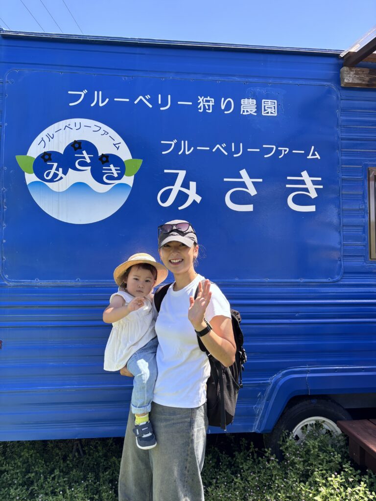 ブルーベリー狩り・ブルーベリーファームみさき・大阪・岬町・親子でわくわく体験