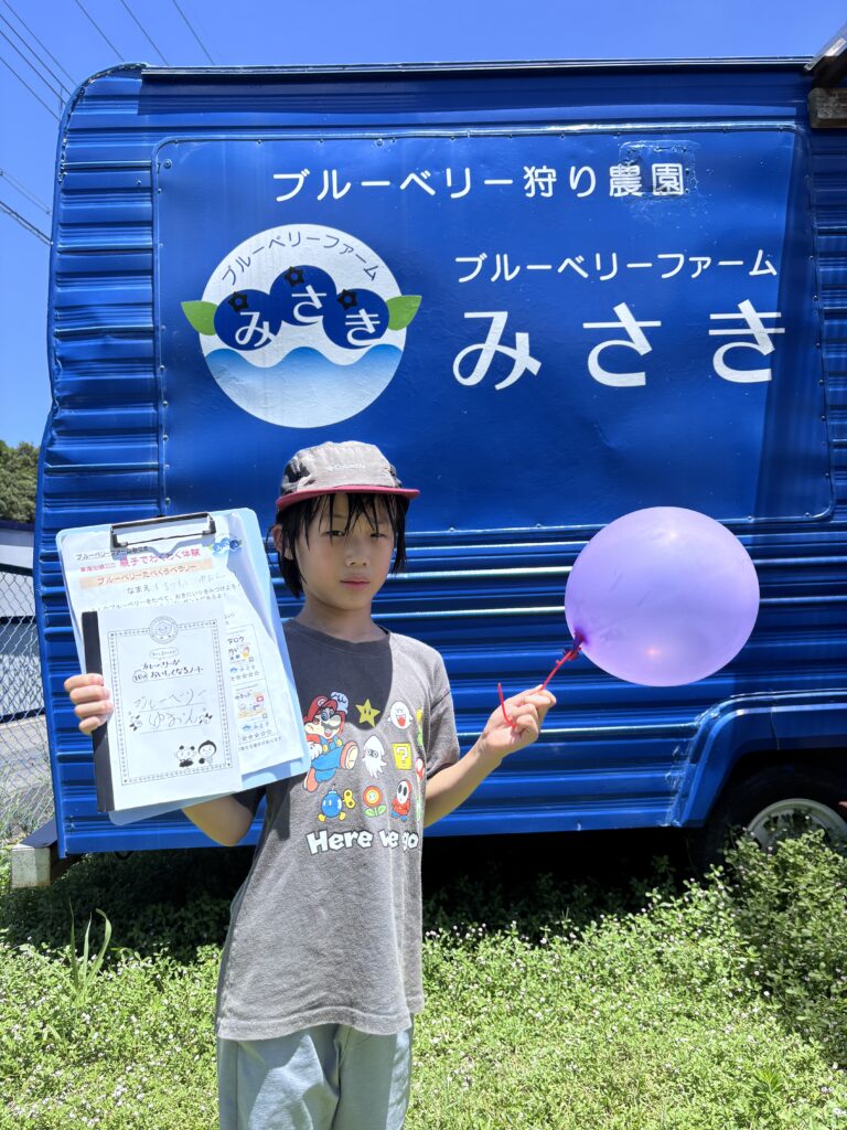 ブルーベリー狩り・ブルーベリーファームみさき・大阪・岬町・南海イベント・親子でわくわく体験