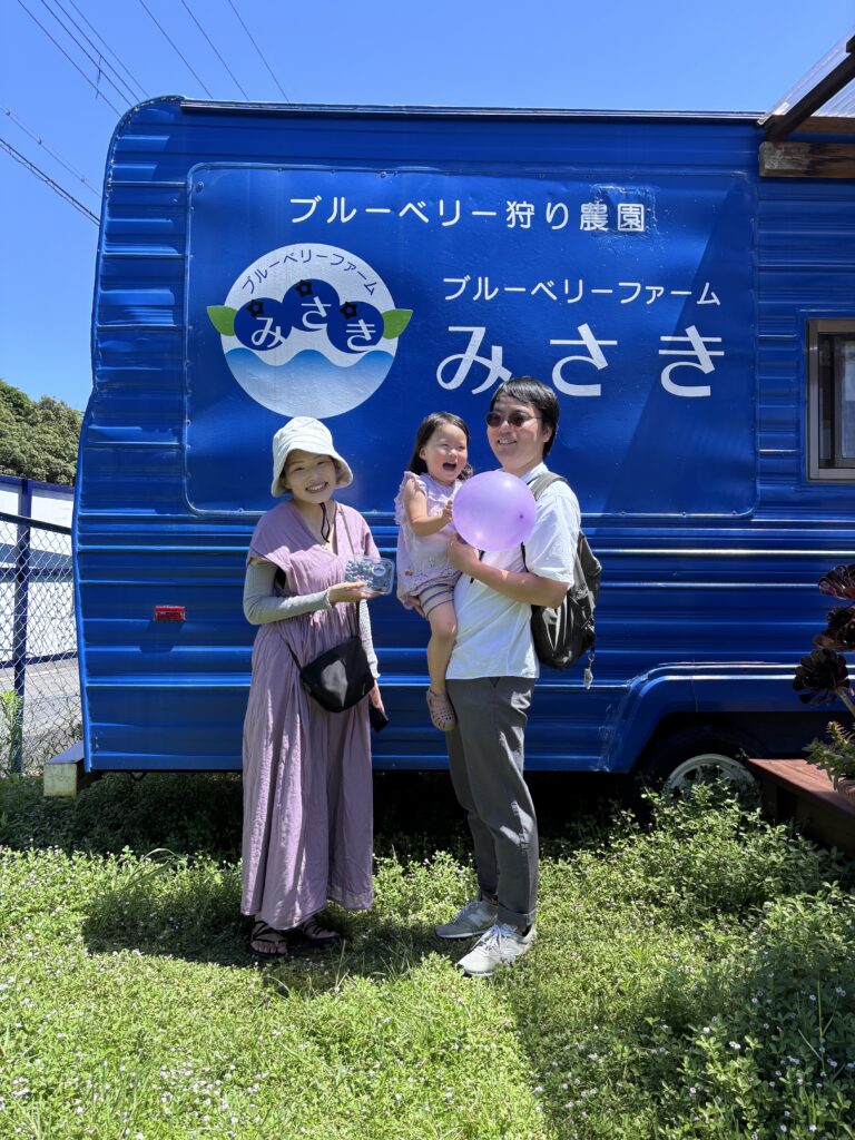 ブルーベリー狩り・ブルーベリーファームみさき・大阪・岬町・ブルーベリーカラーでブルーベリー狩り