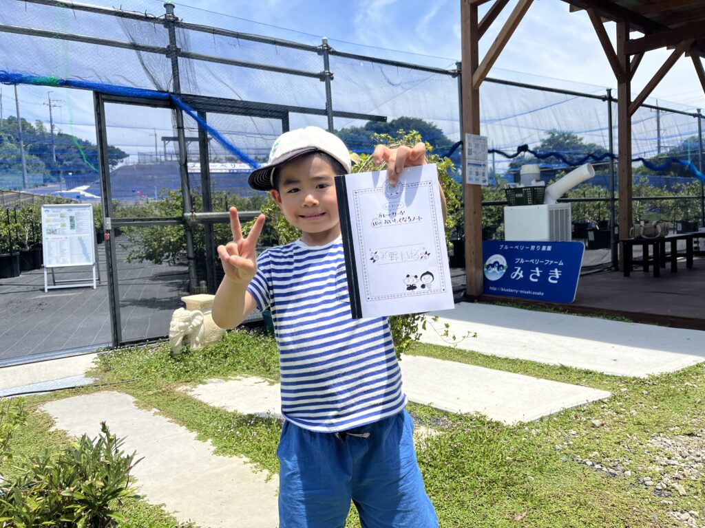 ブルーベリー狩り・ブルーベリーファームみさき・大阪・岬町・ブルーベリー観察ノート