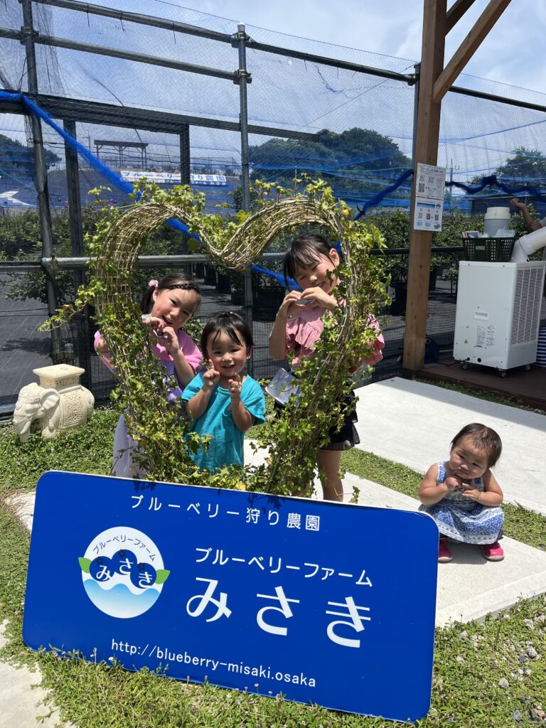 ブルーベリー狩り・ブルーベリーファームみさき・大阪・岬町・ハートポーズ