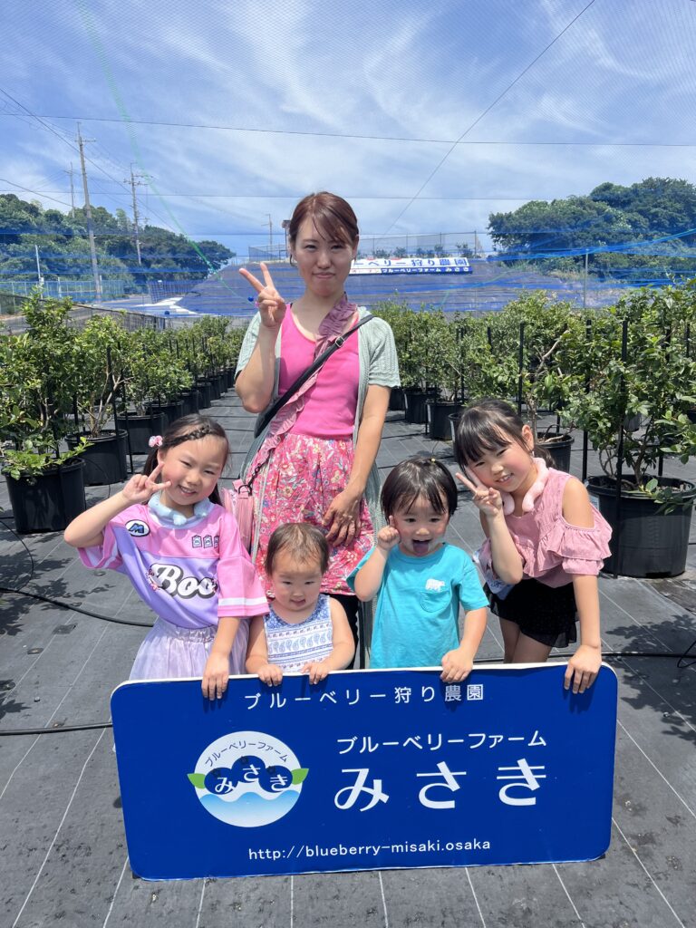 ブルーベリー狩り・ブルーベリーファームみさき・大阪・岬町・元気にブルーベリー狩り