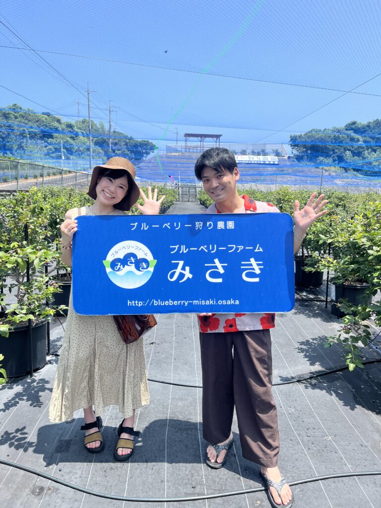 ブルーベリー狩り・ブルーベリーファームみさき・大阪・岬町・晴天の平日のブルーベリー狩り